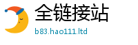 新澳门天天免费精准大全谜语将王中王493333特马王中王